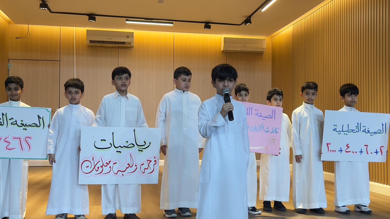 «العدد بين الصيغة القياسية والتحليلية واللفظية» 🎯